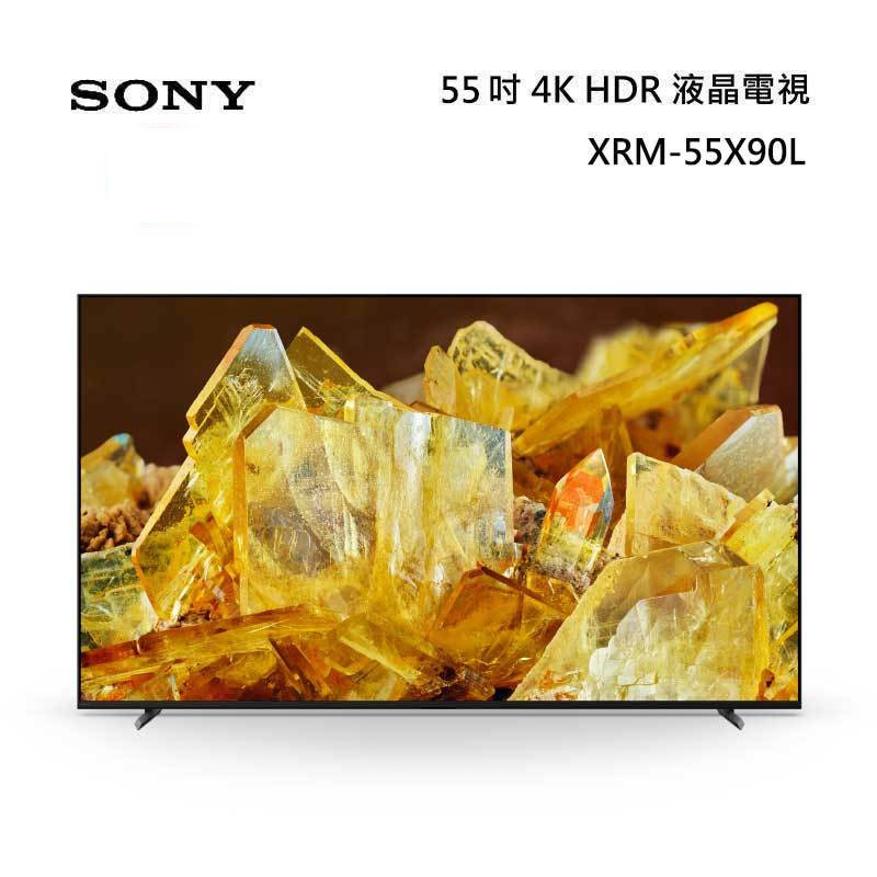 SONY 索尼 XRM-55X90L 4K HDR 顯示器 55吋