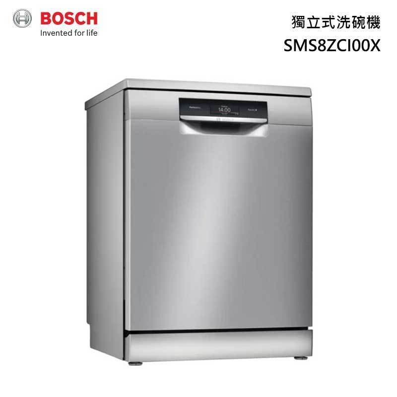BOSCH 博世 SMS8ZCI00X 60公分 獨立式 洗碗機 8系列 沸石 (110V)