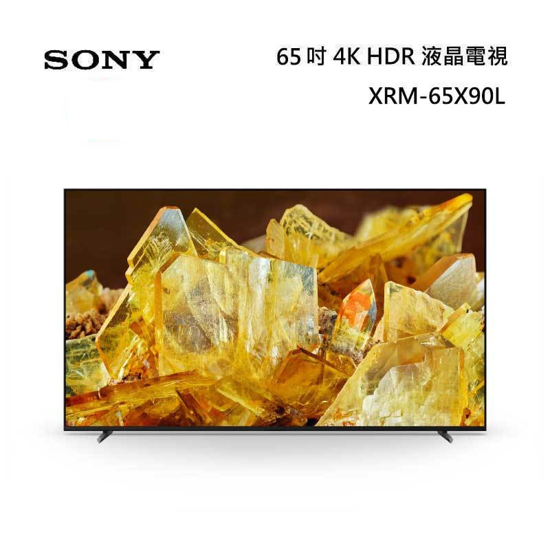 SONY 索尼 XRM-65X90L 4K HDR 顯示器 65吋