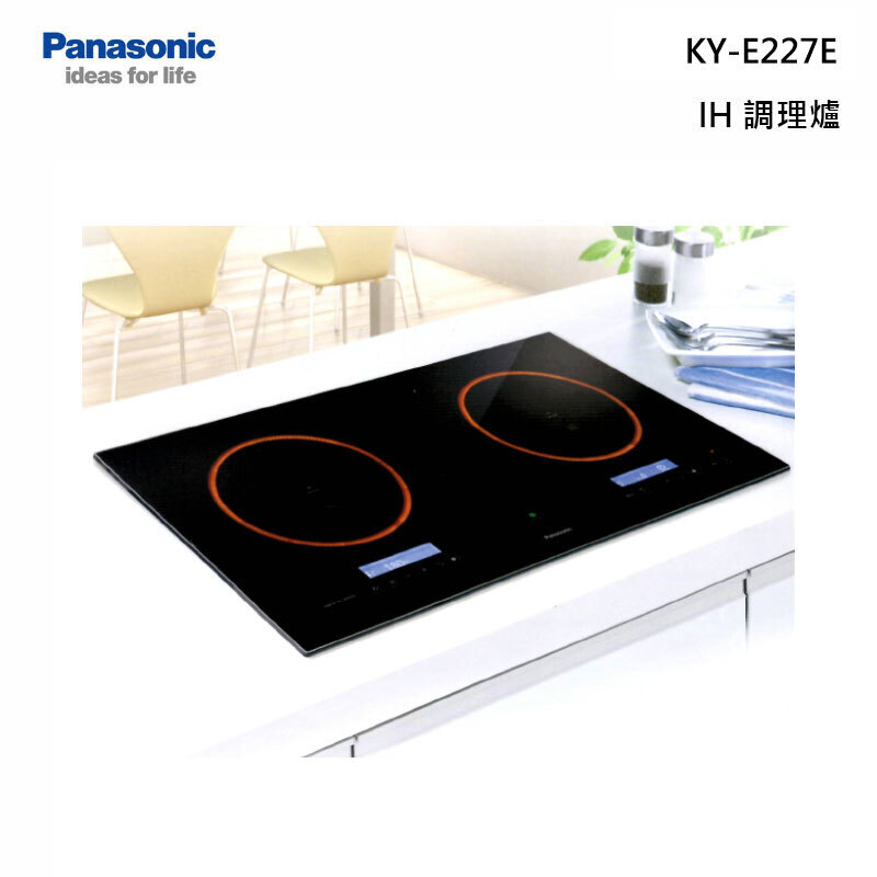 【甫佳電器】- Panasonic KY-E227E IH調理爐 雙口感應爐 旗艦款