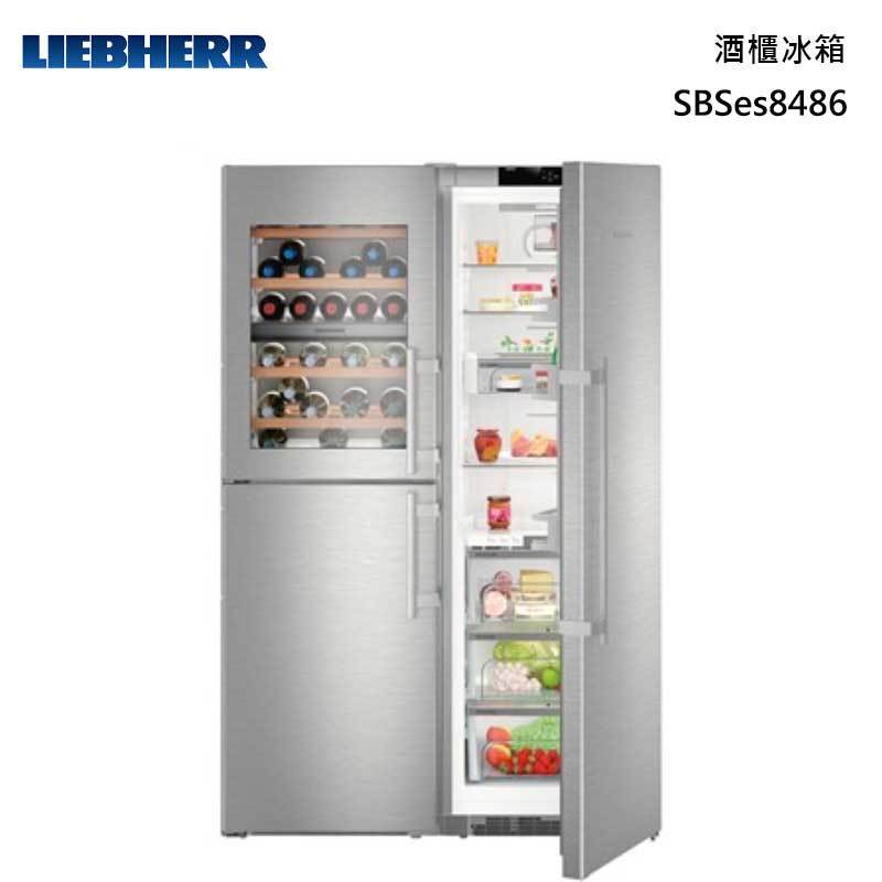 LIEBHERR 利勃 SBSes8486 獨立式 BioFresh 酒櫃冰箱 645L