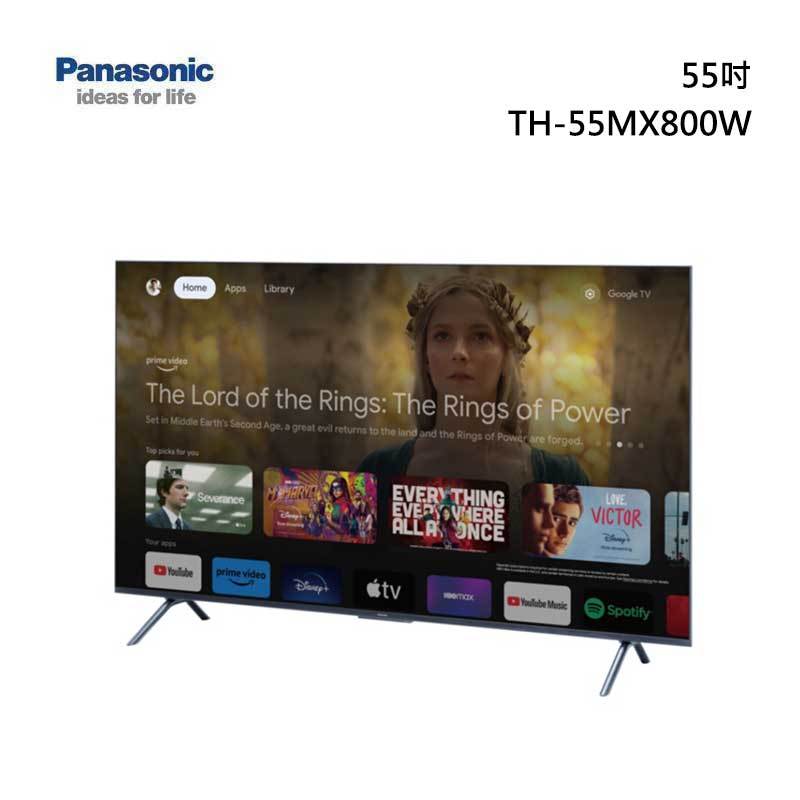 Panasonic TH-55MX800W 4K 液晶顯示器 55吋 Google TV