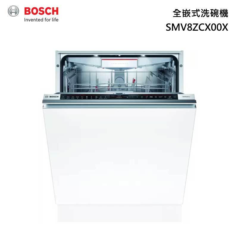 【甫佳電器】-【BOSCH】Zeolite 沸石 全嵌入式 洗碗機 SMV8ZCX00X