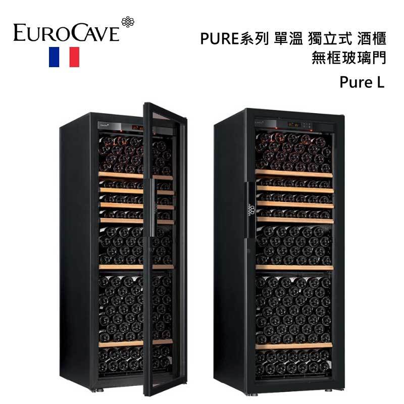 【甫佳電器】- EuroCave 獨立式酒櫃 PURE L 單溫