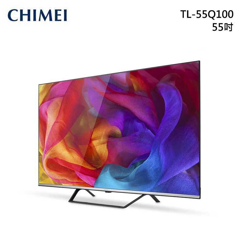 CHIMEI 奇美 TL-55Q100 4K HDR QLED 顯示器 55吋 Android TV