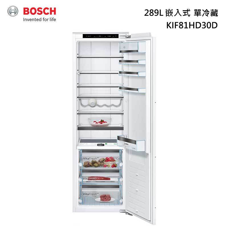 BOSCH 博世 KIF81HD30D 嵌入式冰箱 單冷藏 289L (220V)