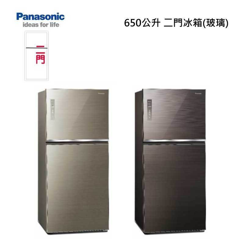 【甫佳電器】- Panasonic NR-B651TG 二門冰箱 (玻璃) 650L