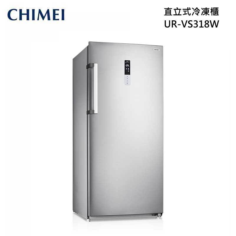 CHIMEI 奇美 UR-VS318W 直立式 冷凍櫃 315L